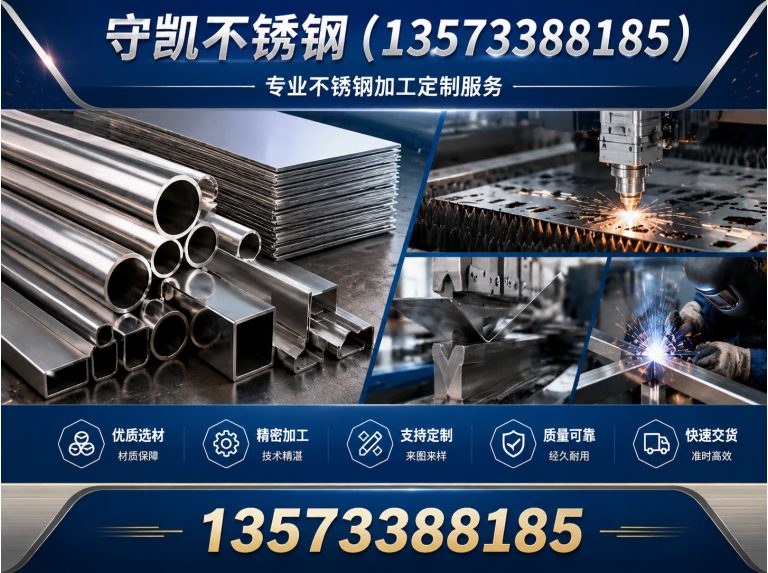 淄川区13573388185展示图